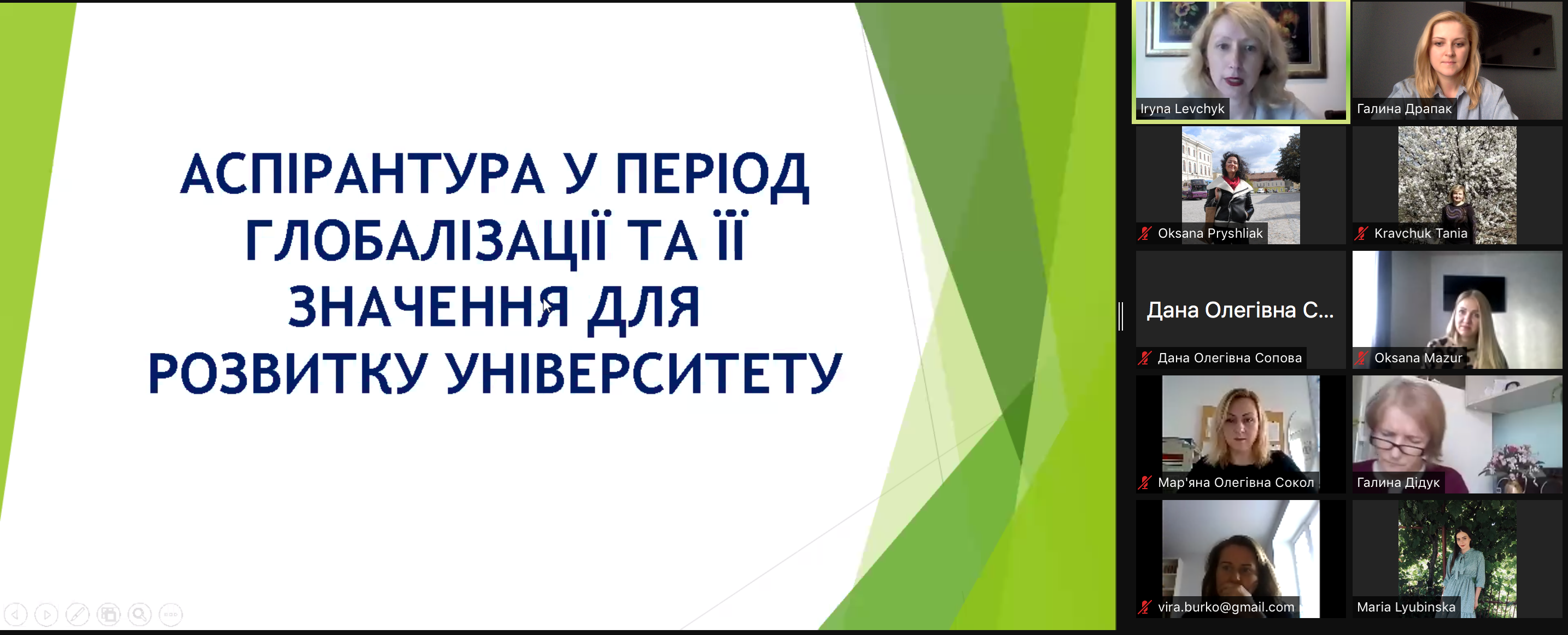 Доповідь про аспірантуру в умовах глобалізації та її значення для університету